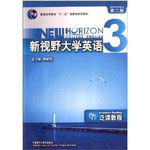 新视野大学英语3：泛读教程