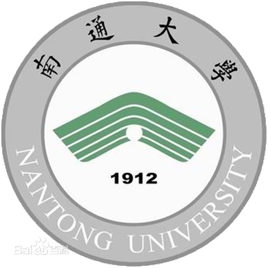 南通大学护理学院