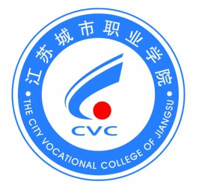 江苏城市职业学院商学院