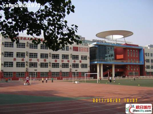 北京航空航天大学附属小学