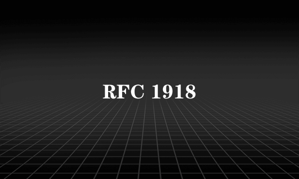 RFC 1918