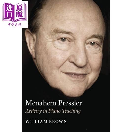 Menahem Pressler