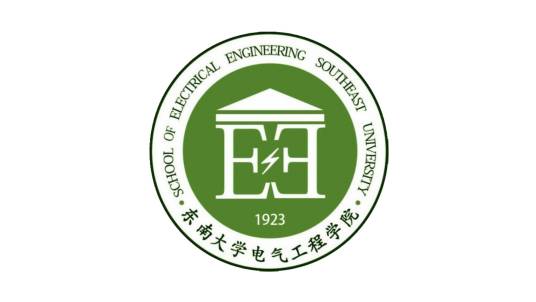 东南大学电气工程学院