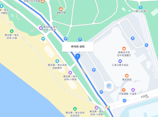 南海路（中国山东省青岛市境内道路）