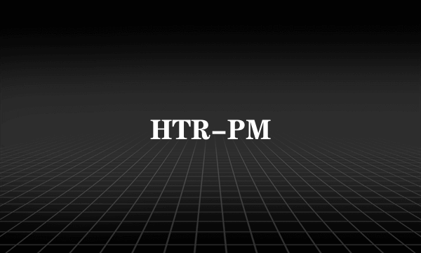 HTR-PM