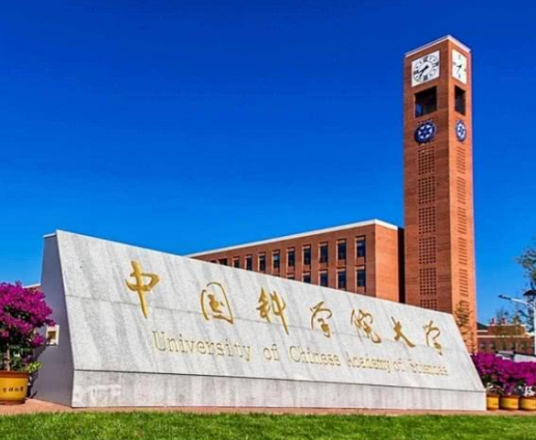 中国科学院大学培训中心