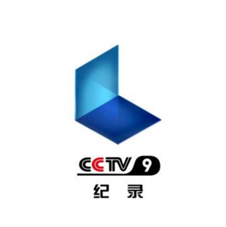 发现（原CCTV-9纪录片放映时段）