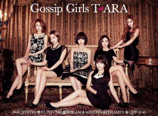 Gossip Girls