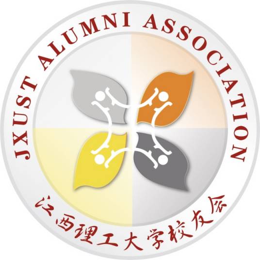 江西理工大学校友会