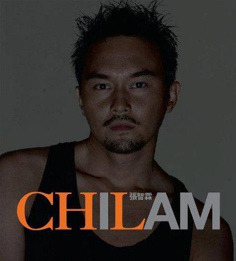 chilam