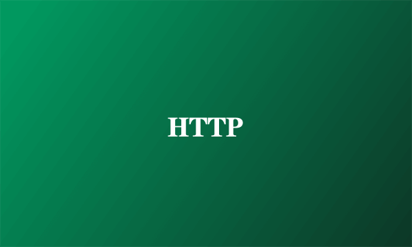 HTTP