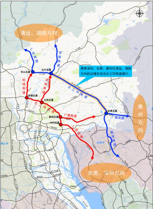 广州北三环高速公路