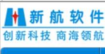 深圳市新航软件科技有限公司