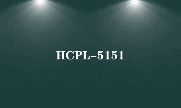 HCPL-5151