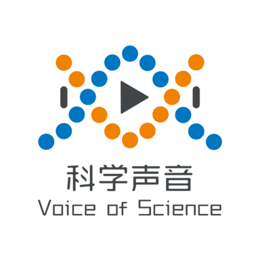 科学声音