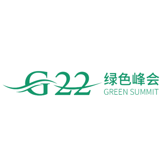 G22绿色峰会