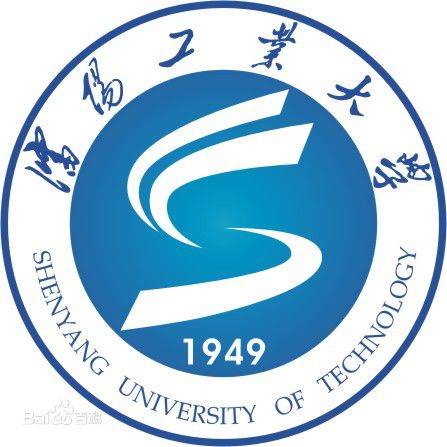 沈阳工业大学外语学院