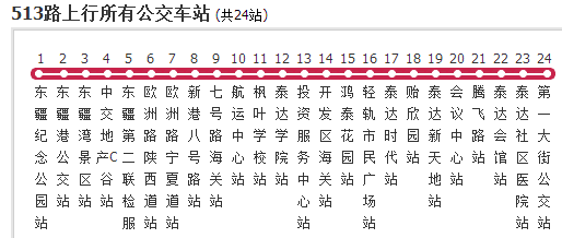 天津公交513路