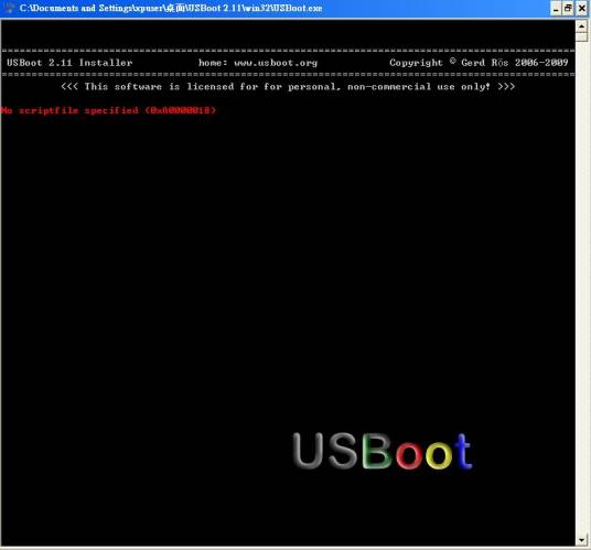 USBoot