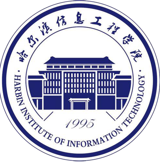 哈尔滨信息工程学院