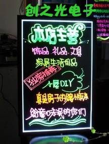 led手写广告板