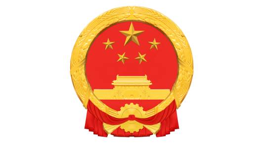 中华人民共和国驻拉合尔总领事馆