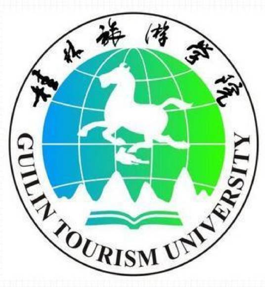 桂林旅游学院