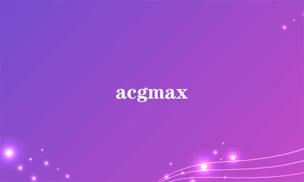 acgmax