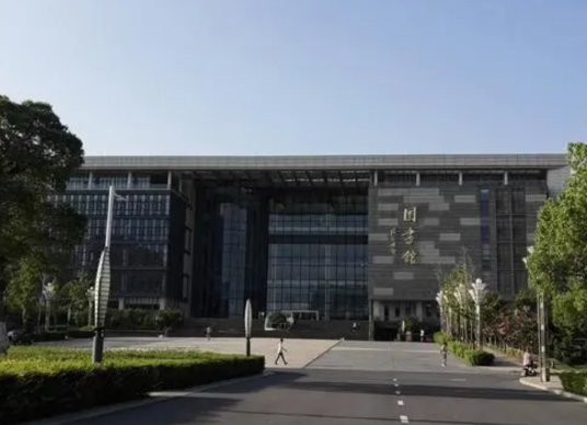 江苏大学教师教育学院