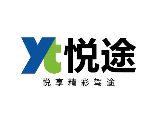 深圳市悦途网络科技有限公司