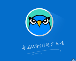 爱应用（爱应用Win10版）