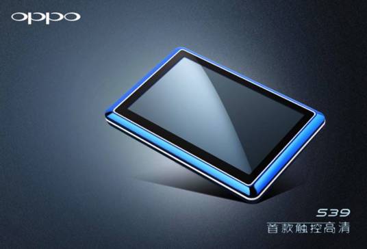 OPPO S39