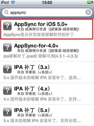 AppSync