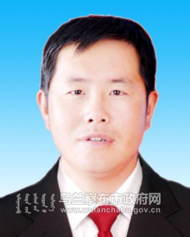 赵海龙（内蒙古自治区乌兰察布市财政局局长、党组书记）