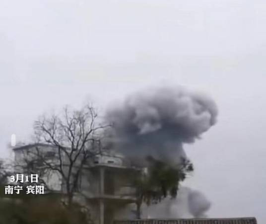 3·1广西爆燃事故