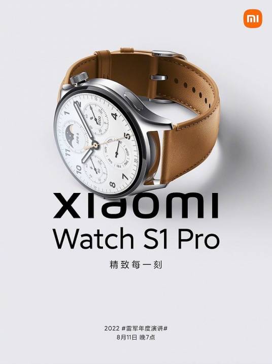 Xiaomi Watch S1 Pro