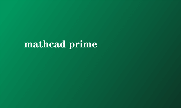 mathcad prime