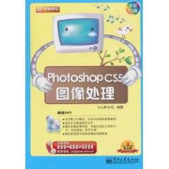 PhotoshopCS5图像处理