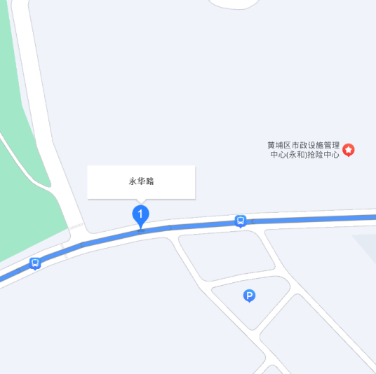 永华路