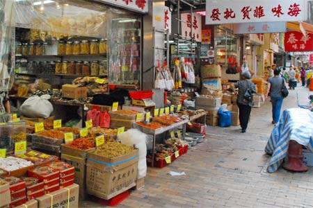 海味街（香港特别行政区海味街）