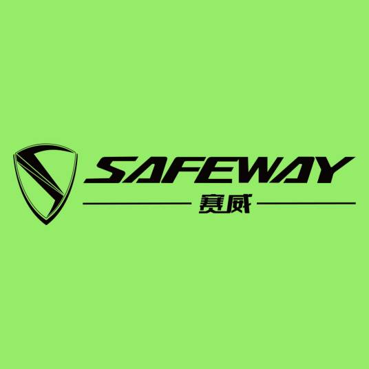 Safeway（自行车、电动自行车品牌）