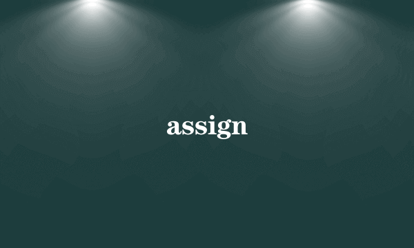 assign