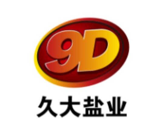 四川久大盐业（集团）公司