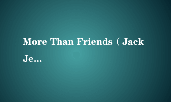 More Than Friends（Jack Jetson演唱歌曲）