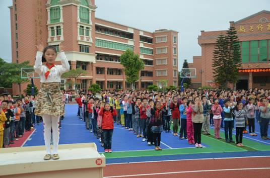 毓英中心小学