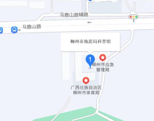 柳州市地震局科普馆