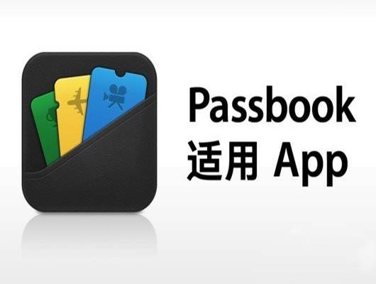 Passbook