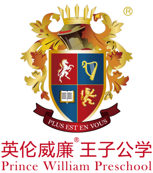 威廉王子公学