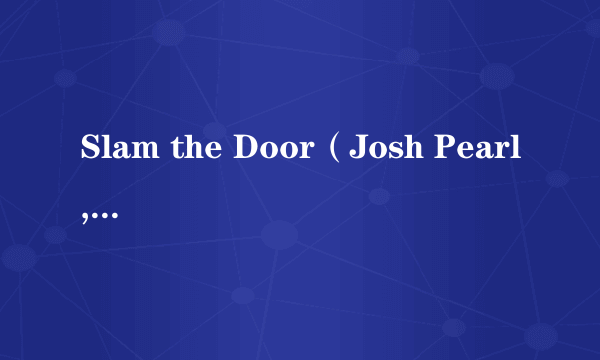 Slam the Door（Josh Pearl,GoldFYR演唱的歌曲）