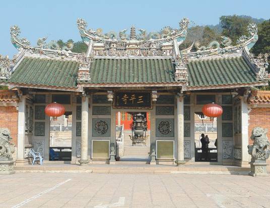 平和县三平风景区